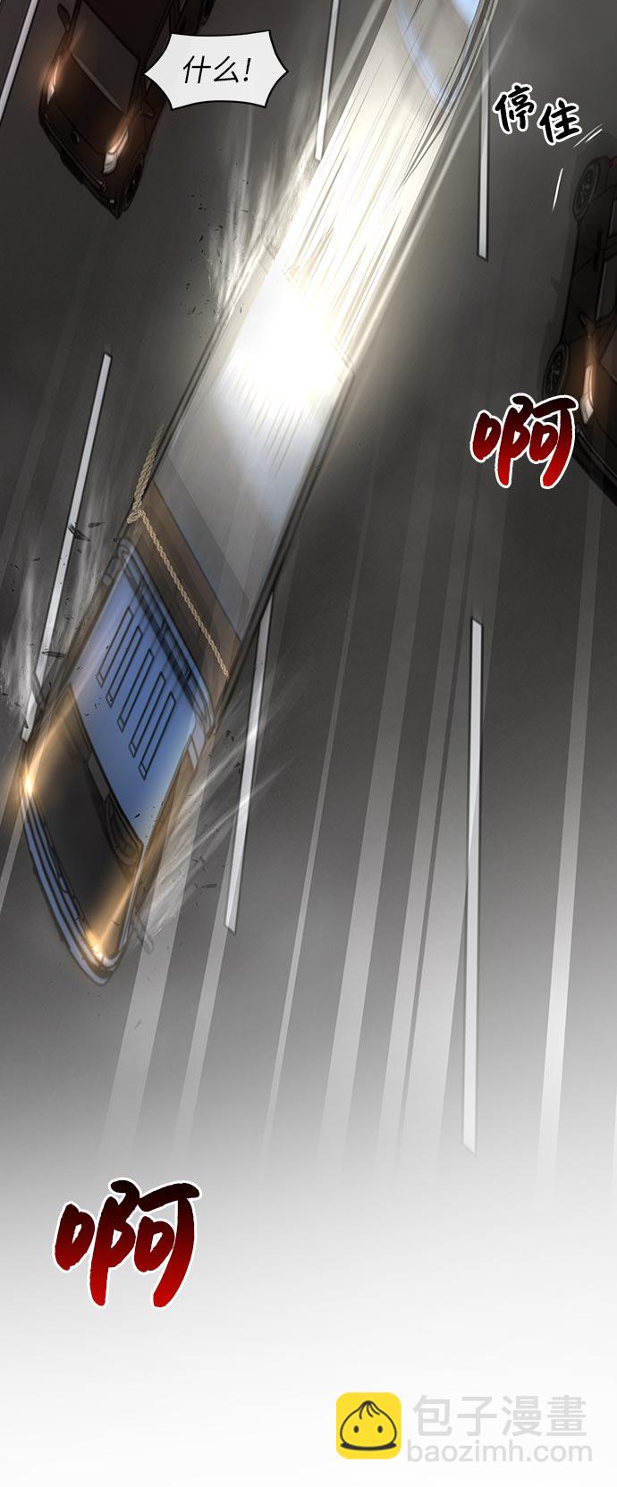 時尚翹臀男 - [第7話] 時尚追擊(2/3) - 5