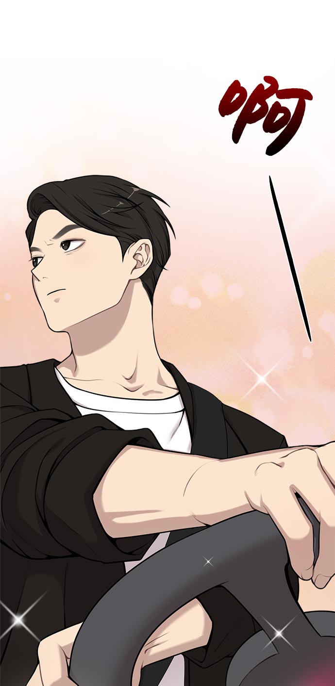 時尚翹臀男 - [第7話] 時尚追擊(2/3) - 6