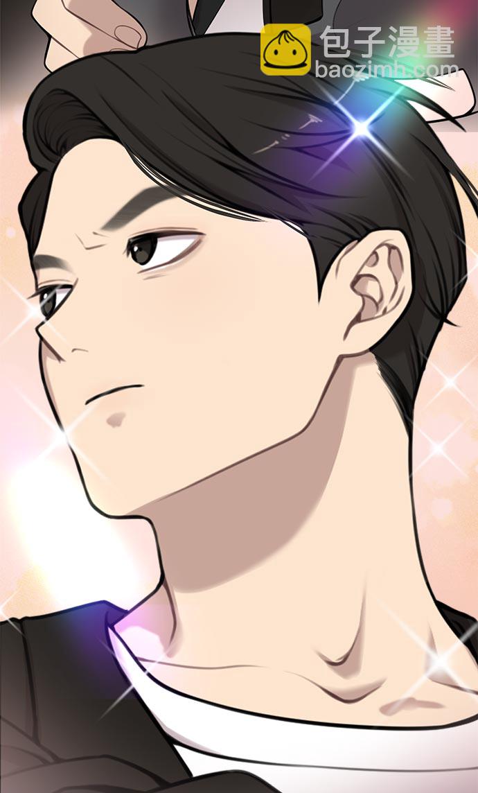 時尚翹臀男 - [第7話] 時尚追擊(2/3) - 7