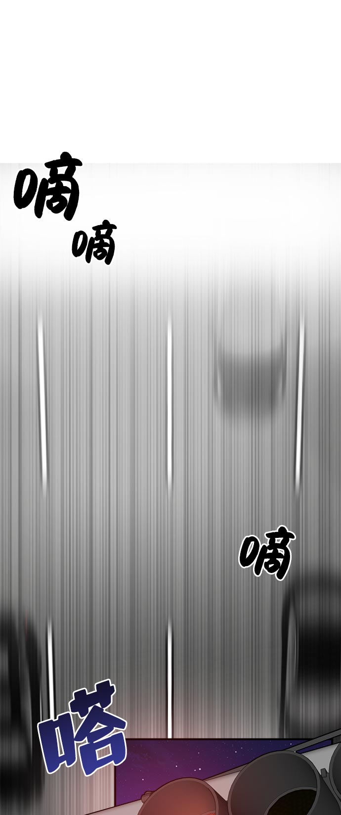 時尚翹臀男 - [第7話] 時尚追擊(2/3) - 7