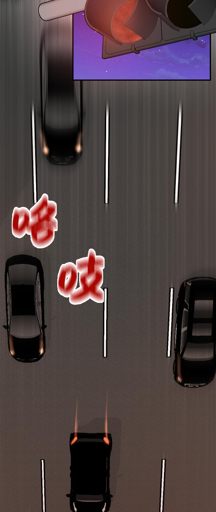 時尚翹臀男 - [第7話] 時尚追擊(2/3) - 8