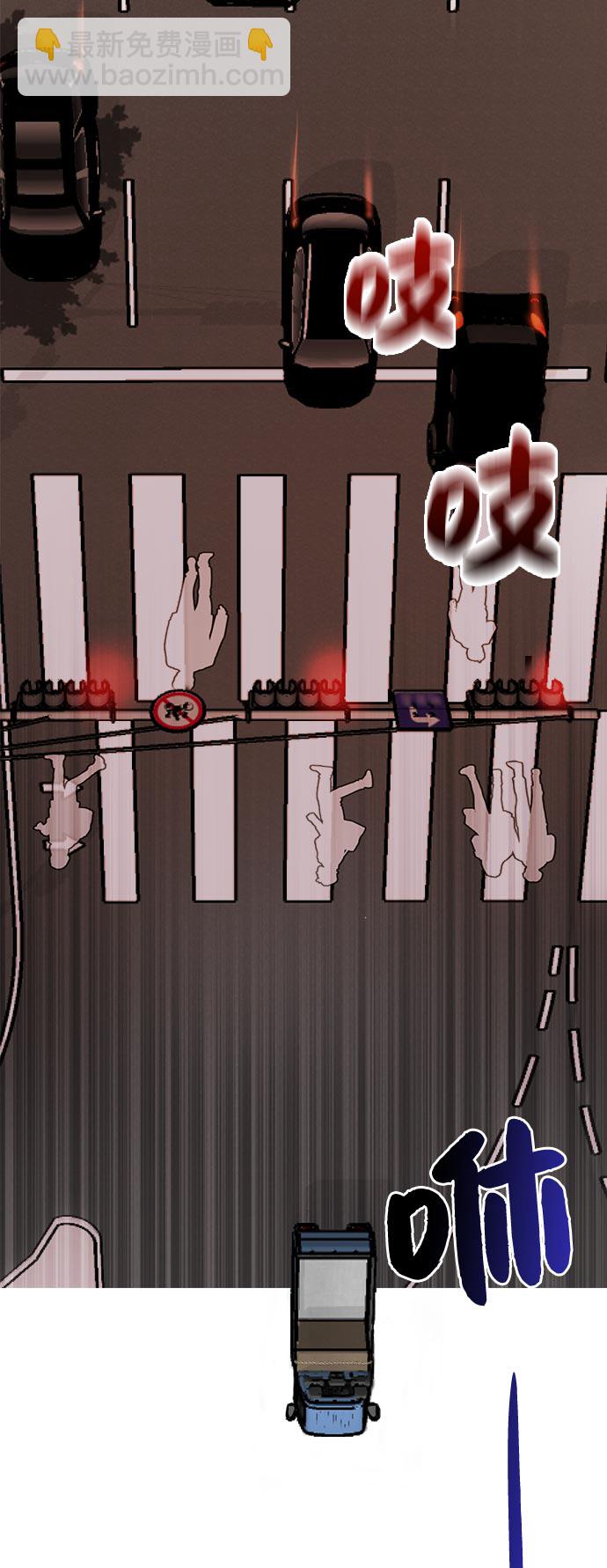 時尚翹臀男 - [第7話] 時尚追擊(2/3) - 1