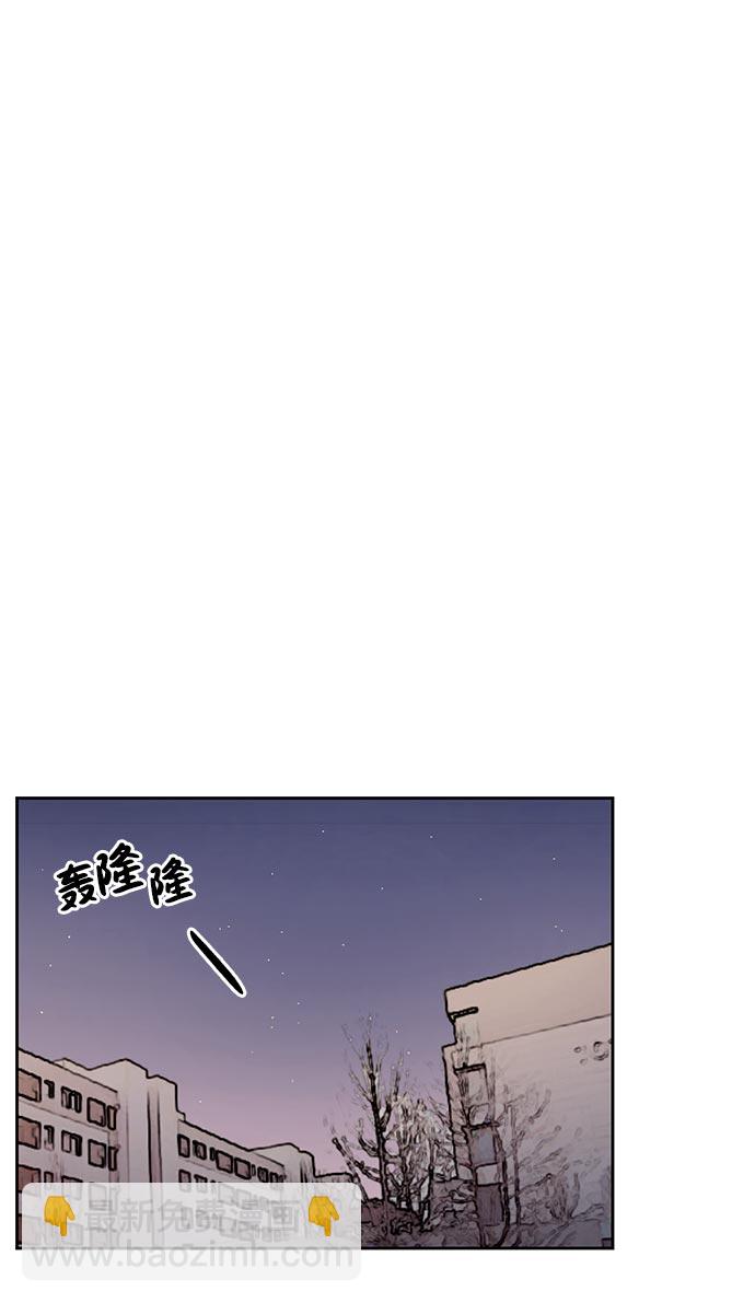 時尚翹臀男 - [第7話] 時尚追擊(2/3) - 1