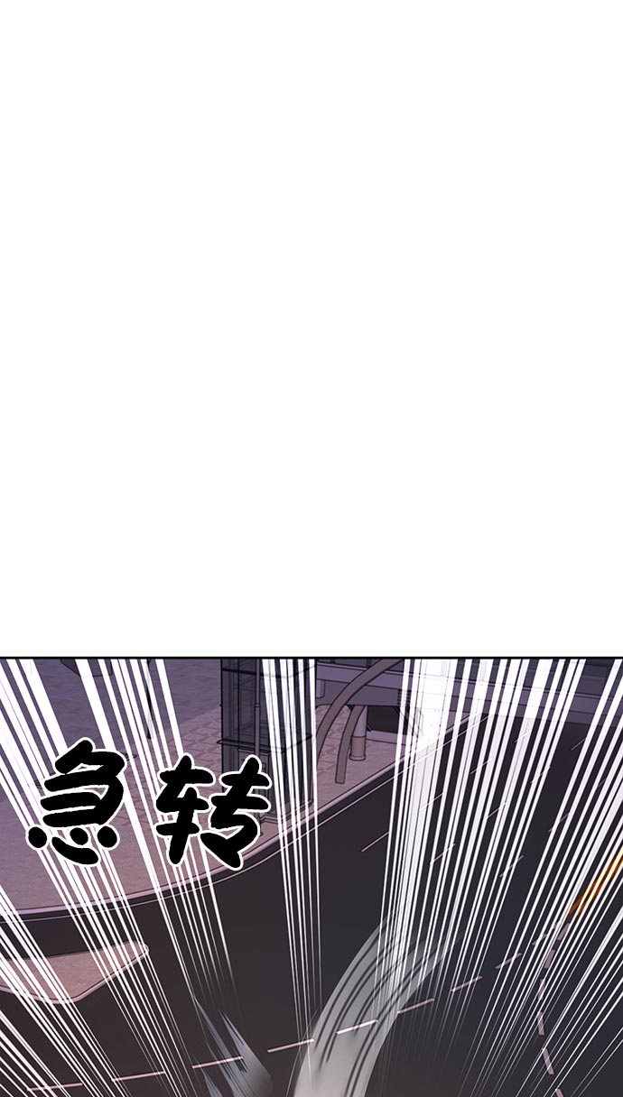 時尚翹臀男 - [第7話] 時尚追擊(2/3) - 4