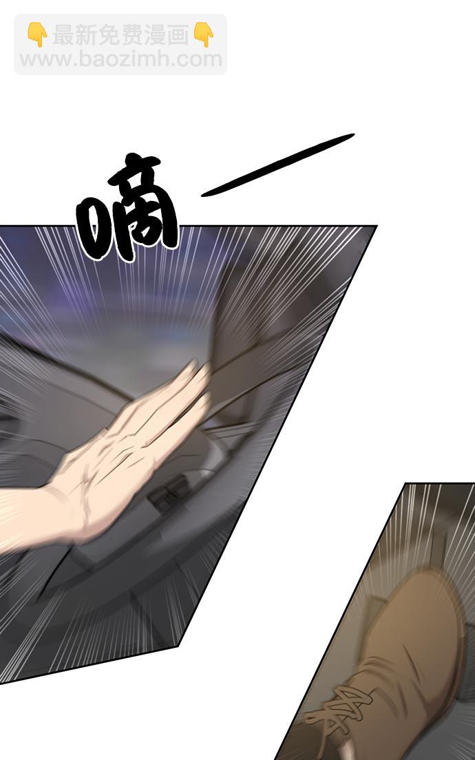 時尚翹臀男 - [第7話] 時尚追擊(2/3) - 7