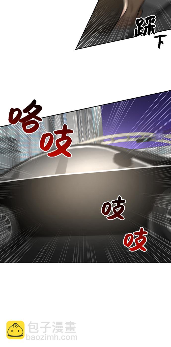 時尚翹臀男 - [第7話] 時尚追擊(2/3) - 8