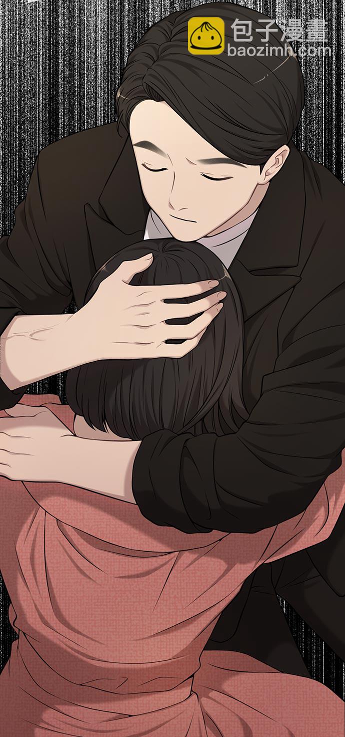 時尚翹臀男 - [第7話] 時尚追擊(2/3) - 3