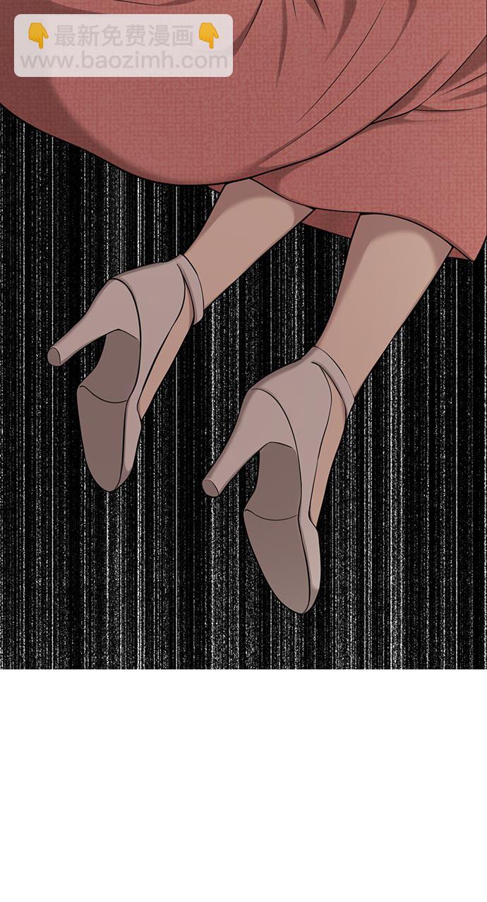 時尚翹臀男 - [第7話] 時尚追擊(2/3) - 4