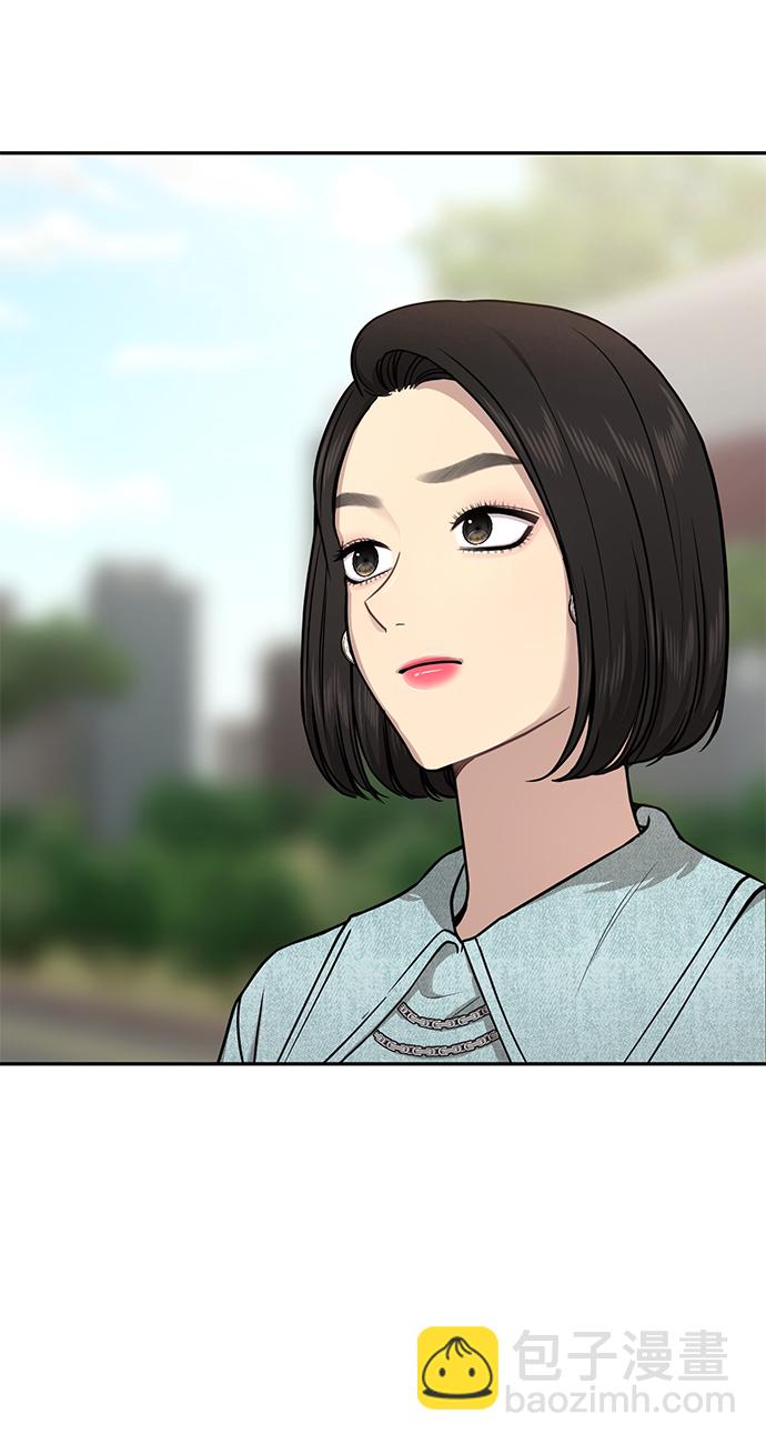 時尚翹臀男 - [第60話] 時尚迴歸(1/2) - 5