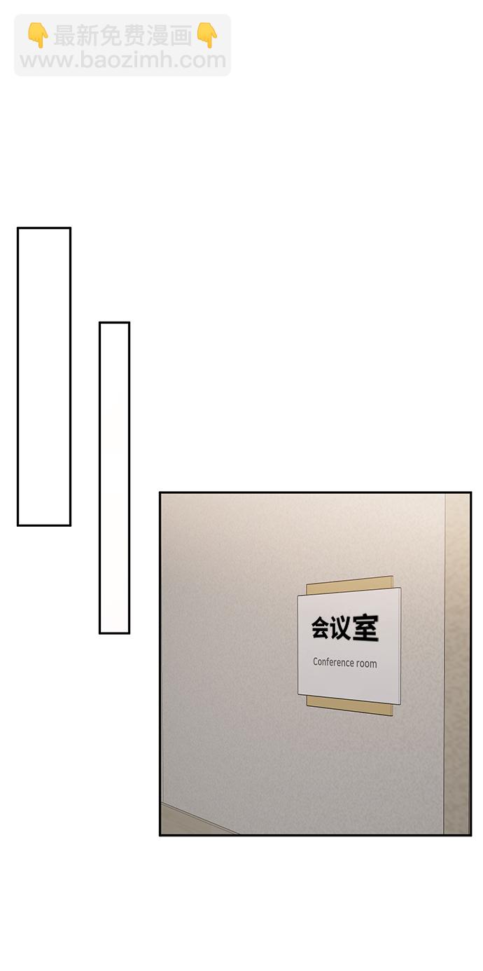 時尚翹臀男 - [第60話] 時尚迴歸(1/2) - 5