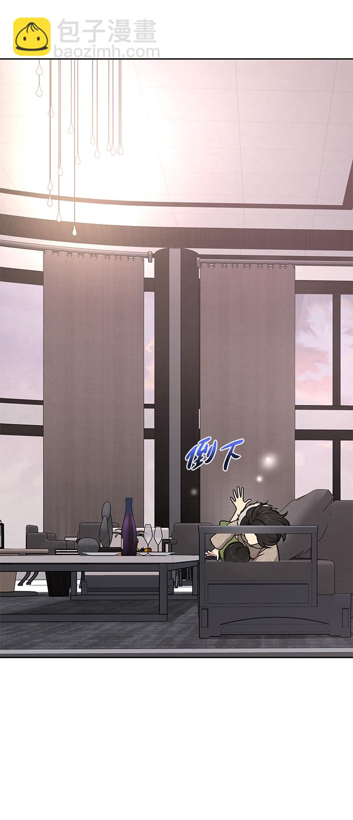 時尚翹臀男 - [第60話] 時尚迴歸(1/2) - 3