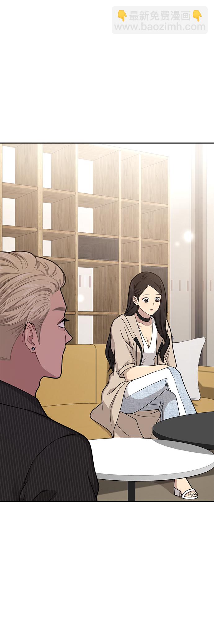 時尚翹臀男 - [第60話] 時尚迴歸(1/2) - 7