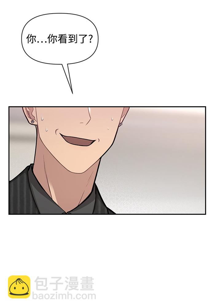 時尚翹臀男 - [第60話] 時尚迴歸(1/2) - 7