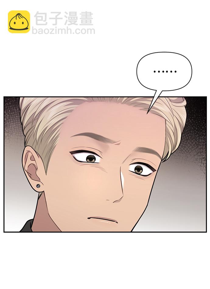 時尚翹臀男 - [第60話] 時尚迴歸(2/2) - 5