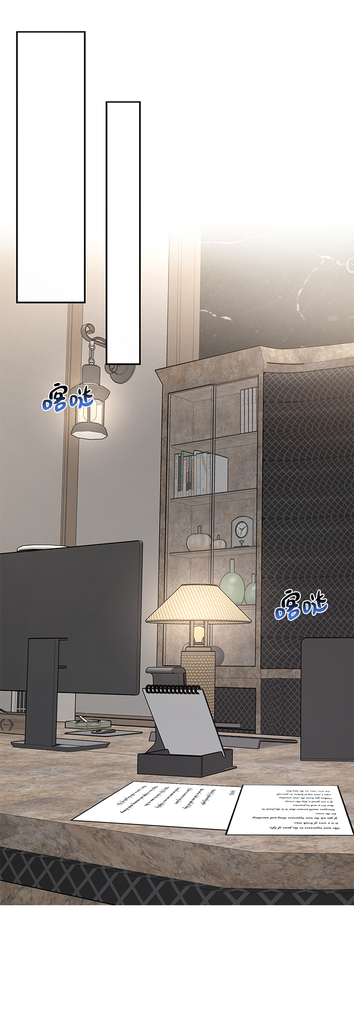 時尚翹臀男 - [第60話] 時尚迴歸(2/2) - 1