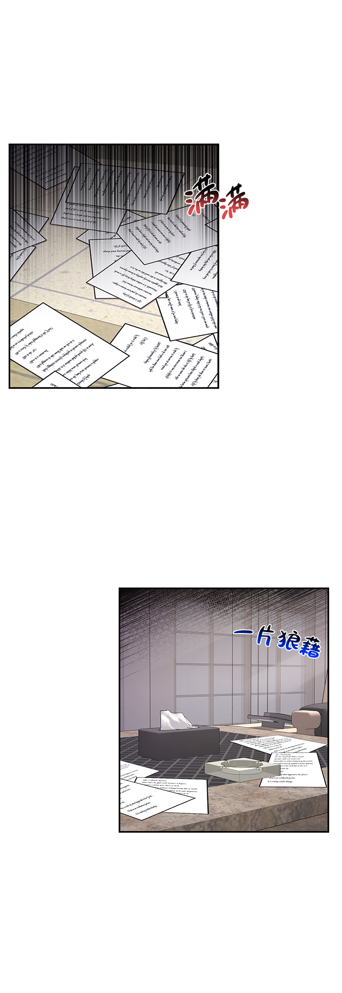 時尚翹臀男 - [第60話] 時尚迴歸(2/2) - 2