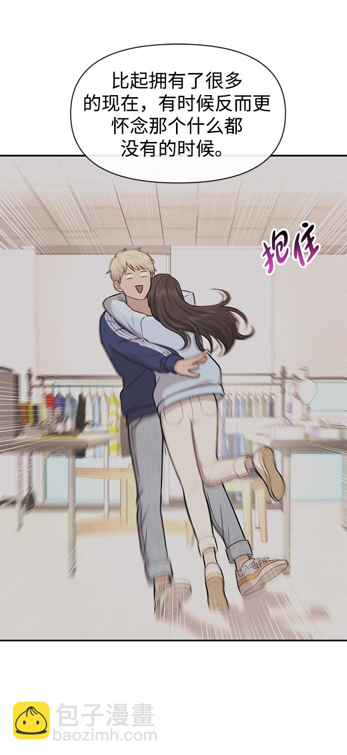 時尚翹臀男 - [第60話] 時尚迴歸(2/2) - 4