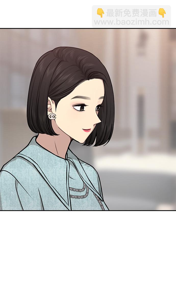 時尚翹臀男 - [第60話] 時尚迴歸(2/2) - 6