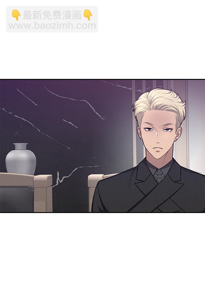 時尚翹臀男 - [第60話] 時尚迴歸(2/2) - 3