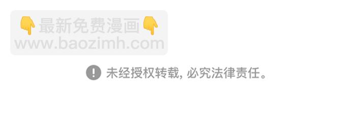 時尚翹臀男 - [第60話] 時尚迴歸(2/2) - 5