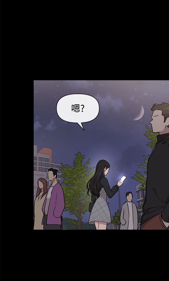 時尚翹臀男 - [第62話] 時尚絕交(1/2) - 8