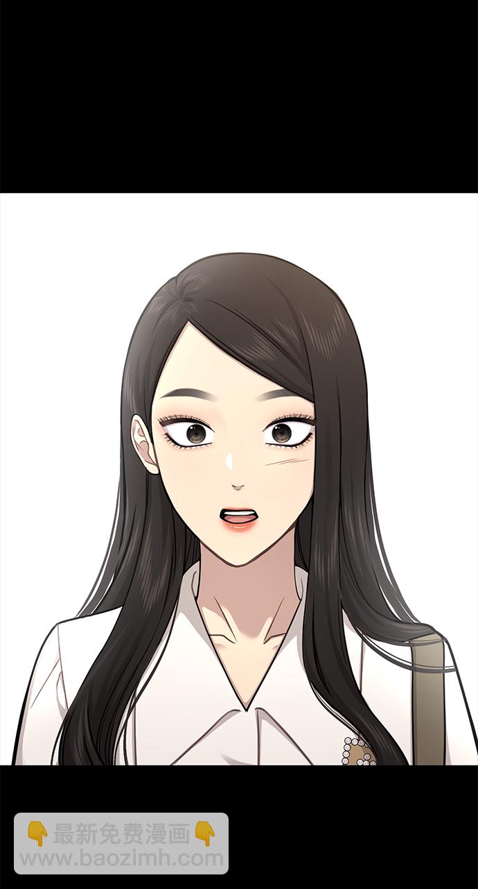 時尚翹臀男 - [第62話] 時尚絕交(2/2) - 5