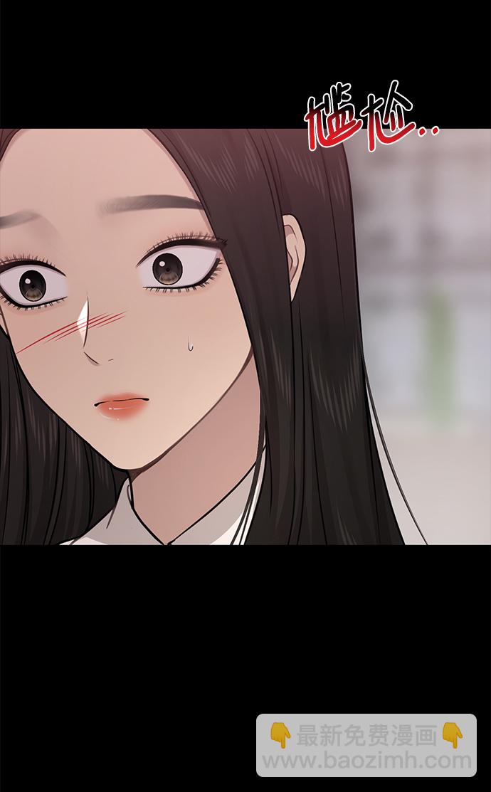 時尚翹臀男 - [第62話] 時尚絕交(2/2) - 1