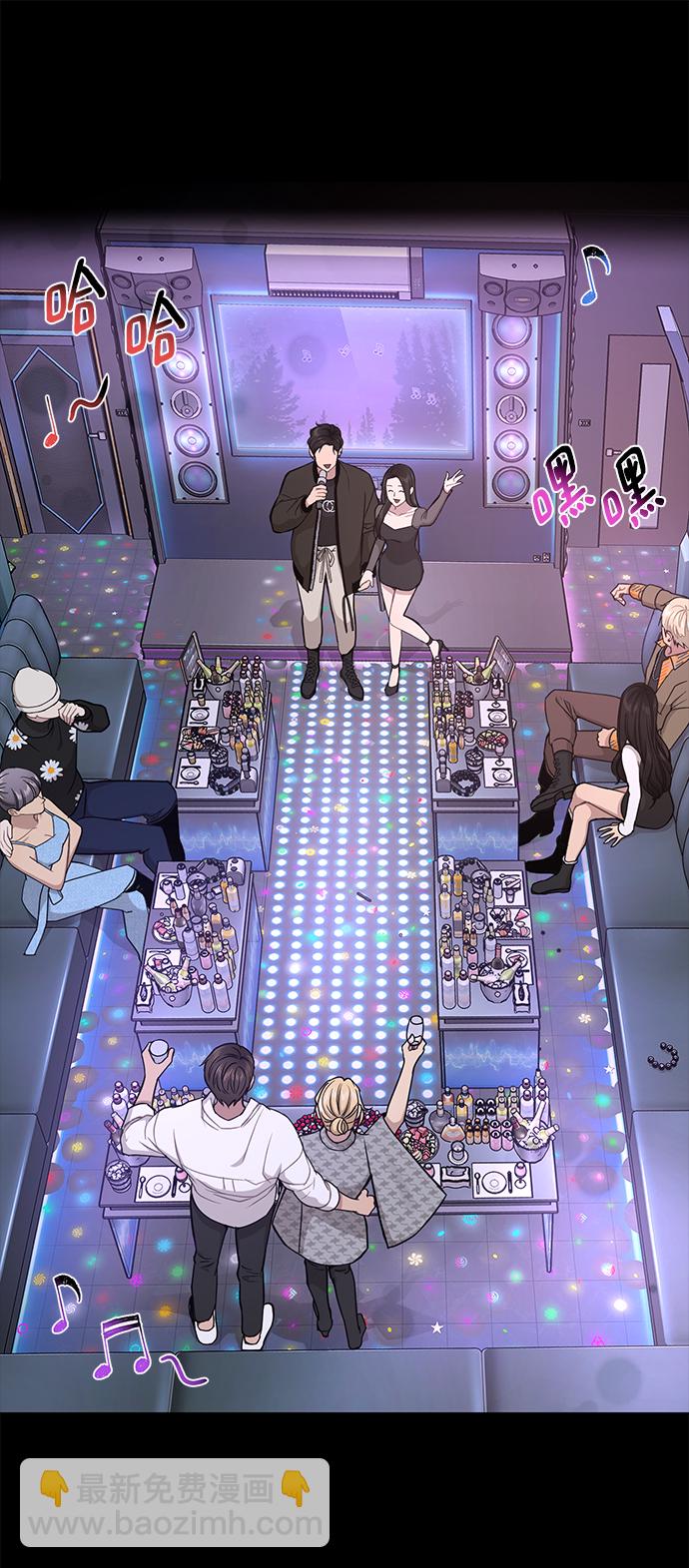 時尚翹臀男 - [第64話] 時尚的上下級關係(1/2) - 8