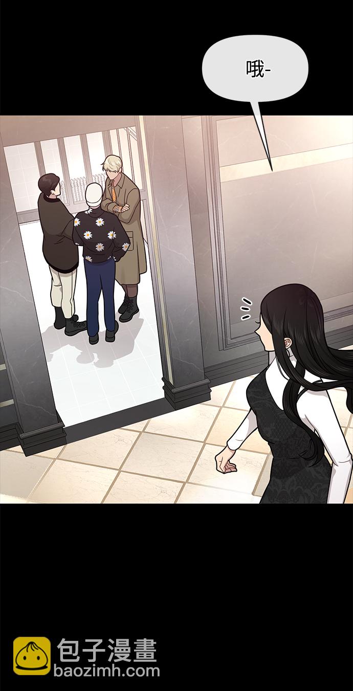 時尚翹臀男 - [第64話] 時尚的上下級關係(1/2) - 8