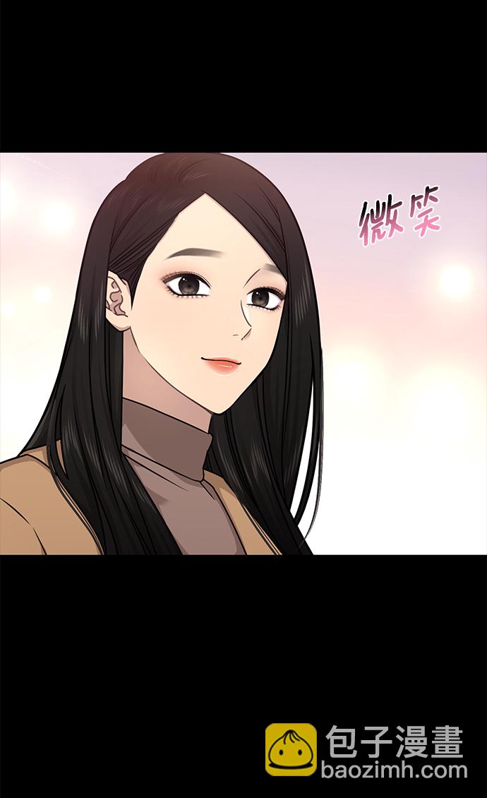 時尚翹臀男 - [第64話] 時尚的上下級關係(2/2) - 6