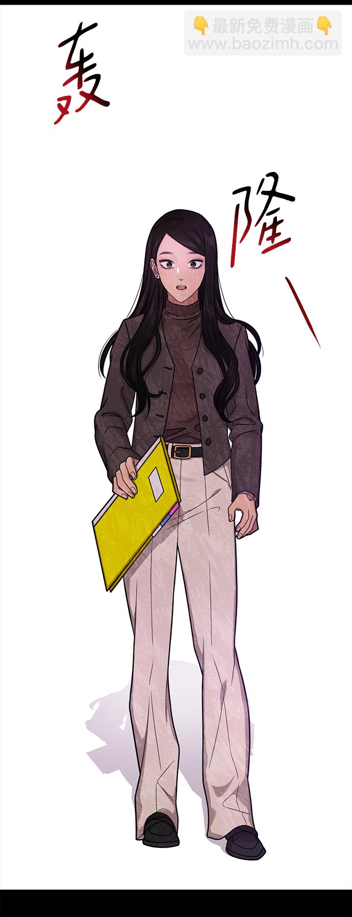 時尚翹臀男 - [第64話] 時尚的上下級關係(2/2) - 1