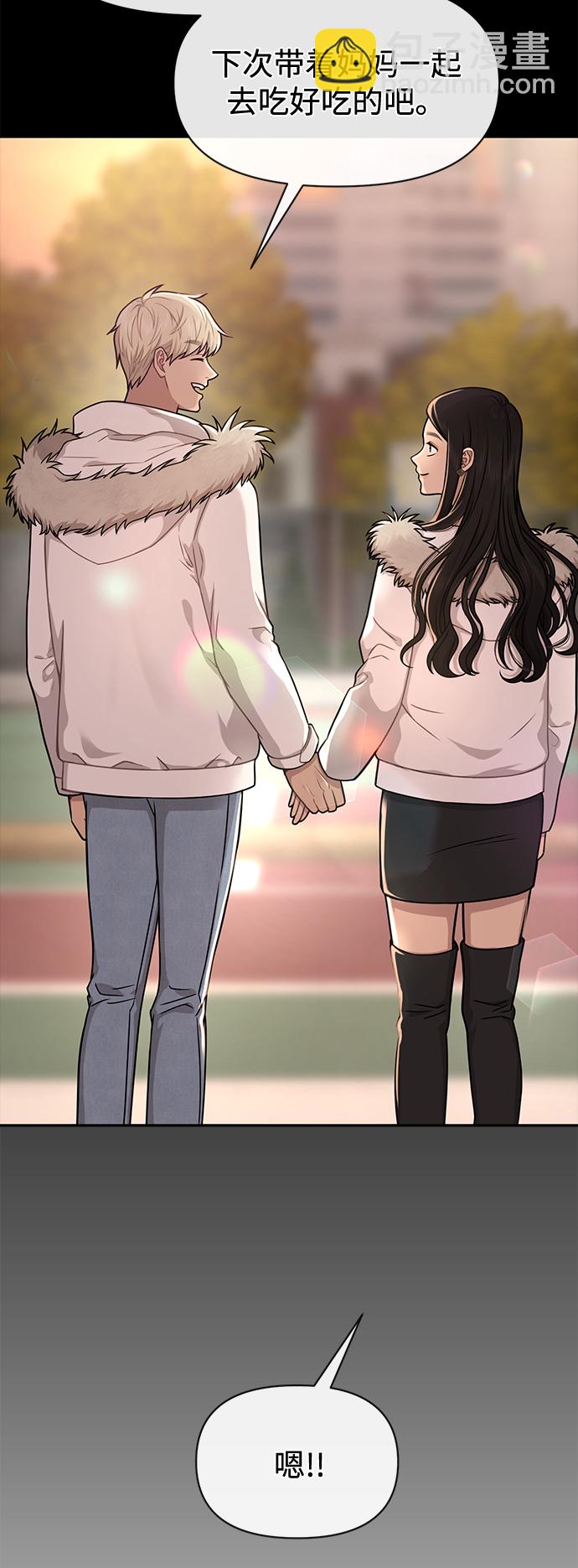 時尚翹臀男 - [第64話] 時尚的上下級關係(1/2) - 8