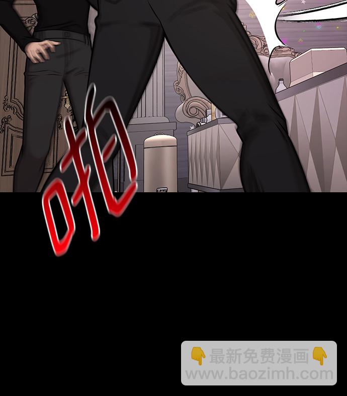 時尚翹臀男 - [第66話] 時尚禮物(1/3) - 3