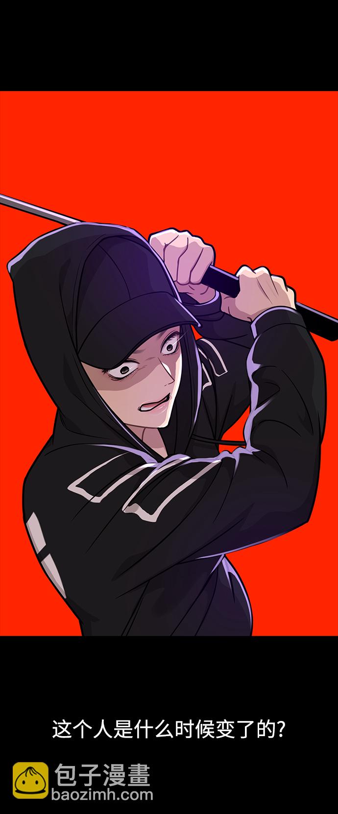 時尚翹臀男 - [第66話] 時尚禮物(1/3) - 4