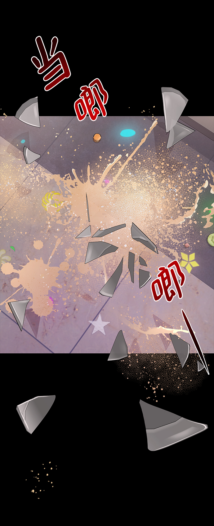 時尚翹臀男 - [第66話] 時尚禮物(1/3) - 7