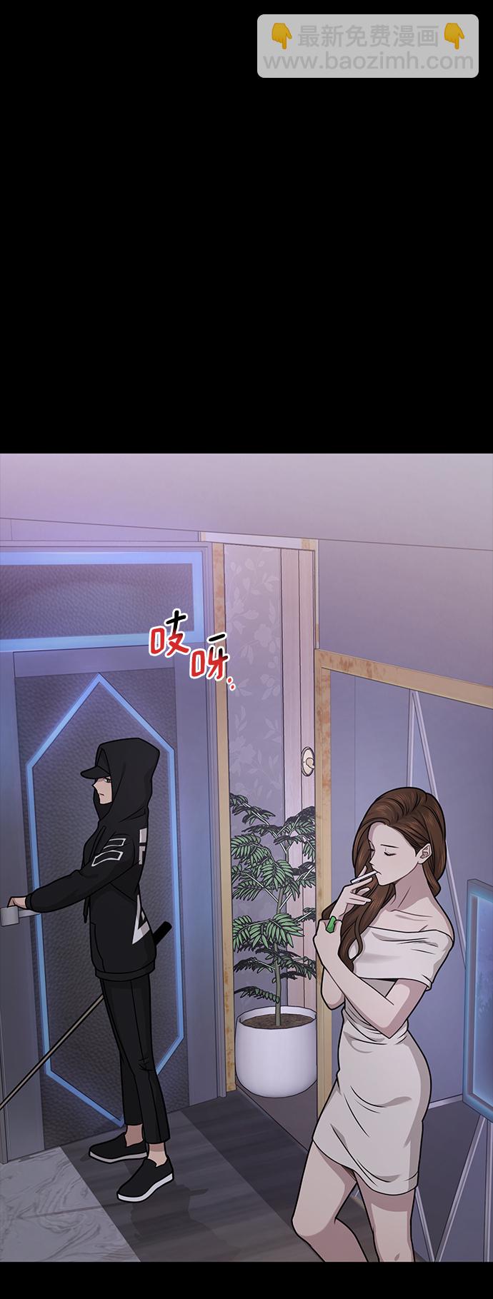 時尚翹臀男 - [第66話] 時尚禮物(1/3) - 8