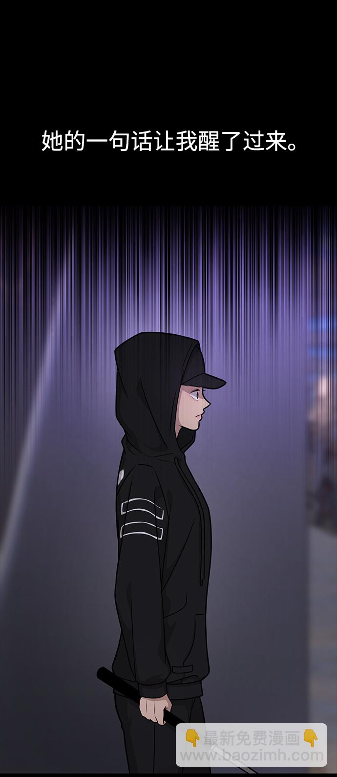 時尚翹臀男 - [第66話] 時尚禮物(1/3) - 1