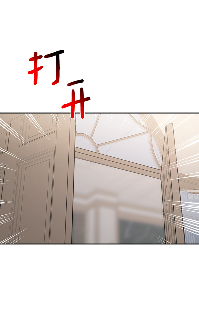 時尚翹臀男 - [第68話] 時尚審批(1/3) - 1