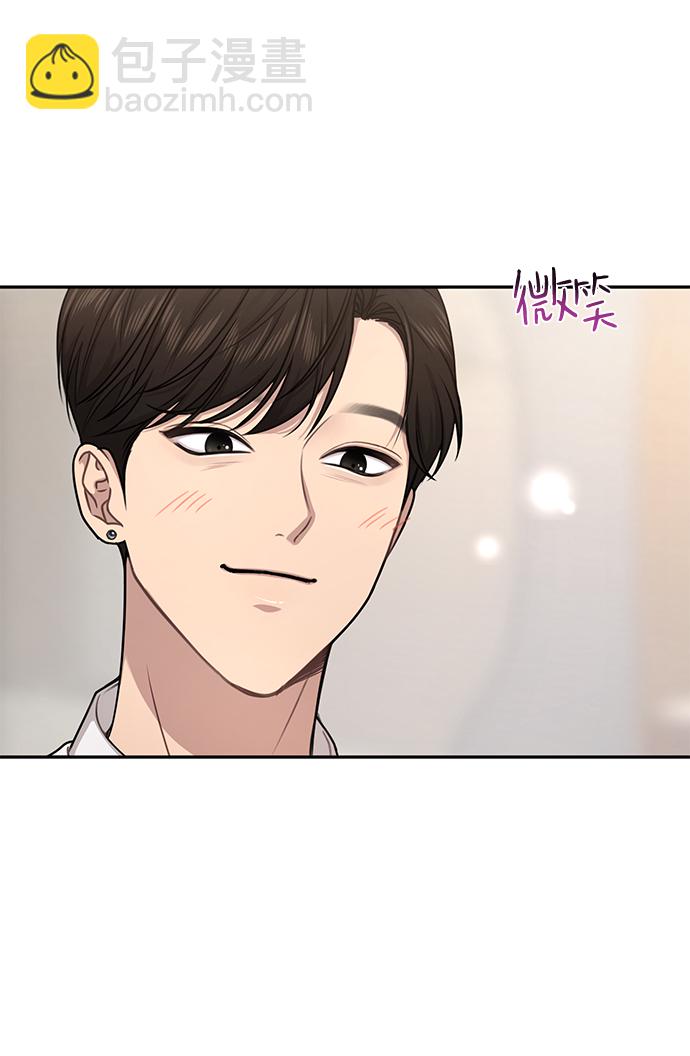 時尚翹臀男 - [第68話] 時尚審批(3/3) - 6