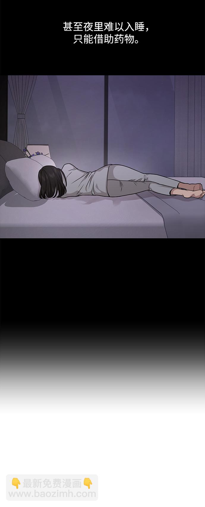 時尚翹臀男 - [第68話] 時尚審批(3/3) - 2