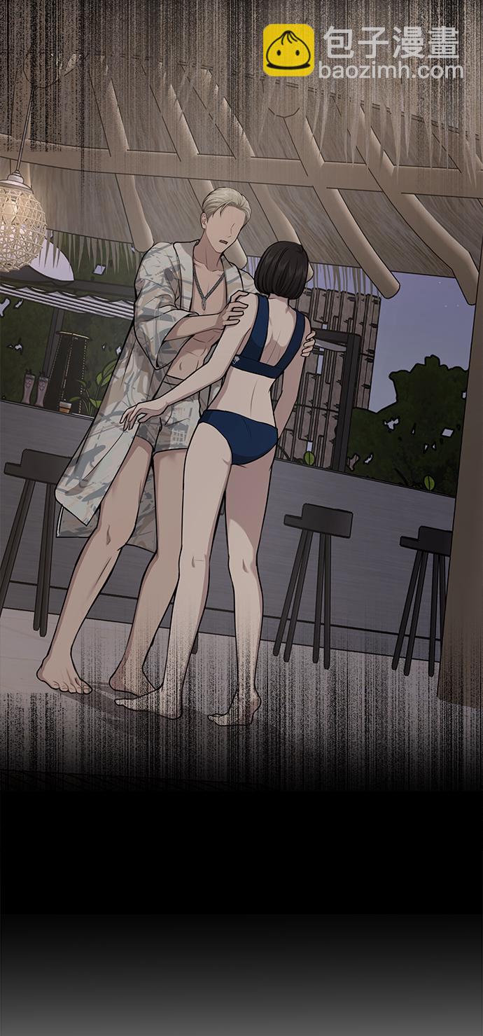 時尚翹臀男 - [第68話] 時尚審批(1/3) - 8