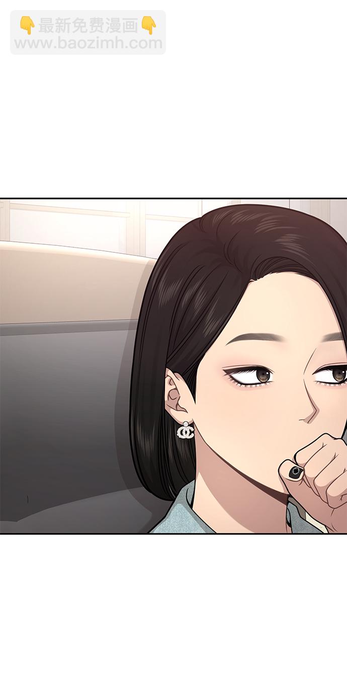 時尚翹臀男 - [第68話] 時尚審批(1/3) - 3