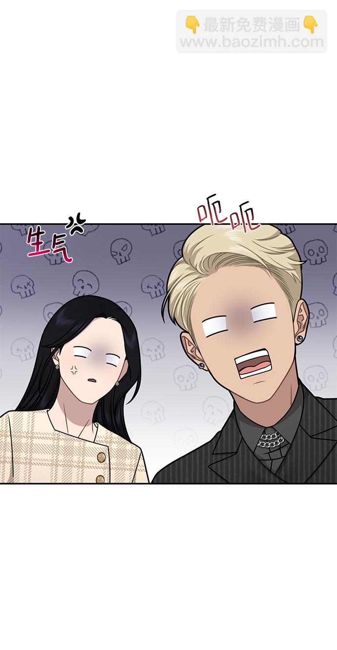 時尚翹臀男 - [第68話] 時尚審批(1/3) - 8