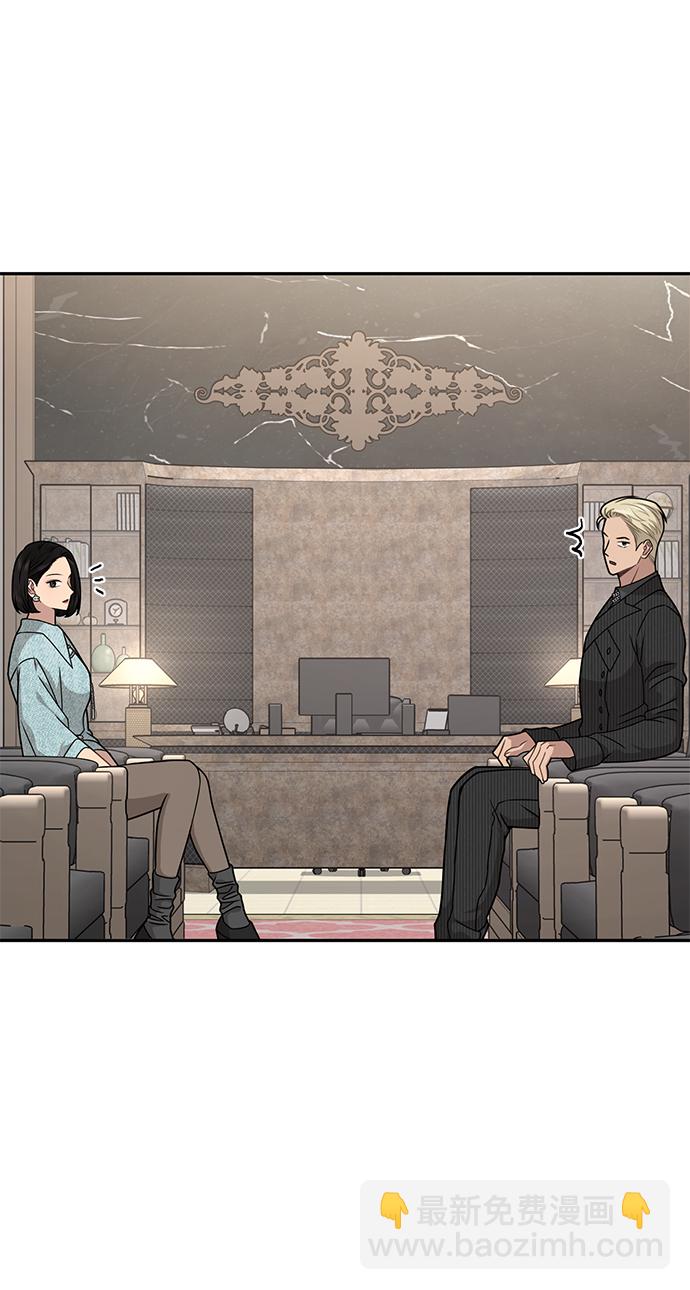 時尚翹臀男 - [第68話] 時尚審批(1/3) - 3