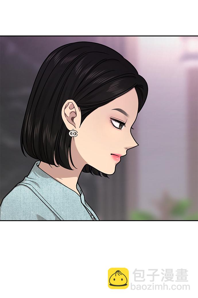 時尚翹臀男 - [第68話] 時尚審批(1/3) - 4