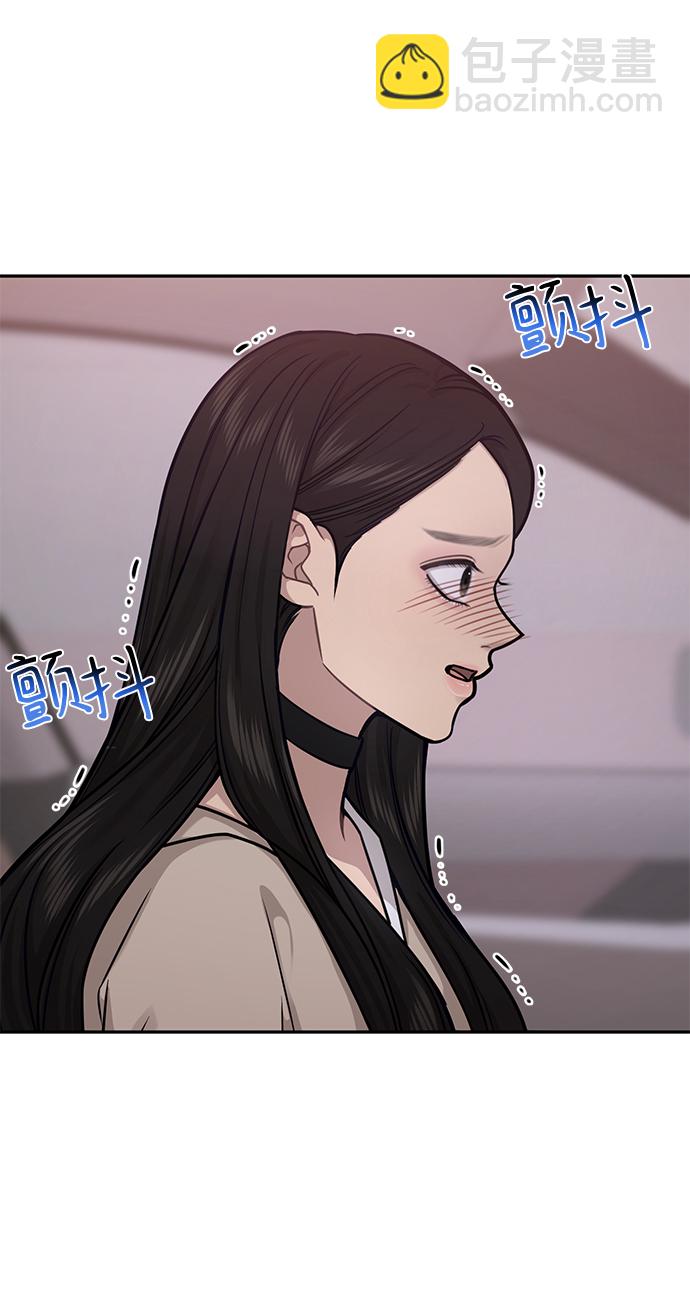 時尚翹臀男 - [第68話] 時尚審批(1/3) - 5