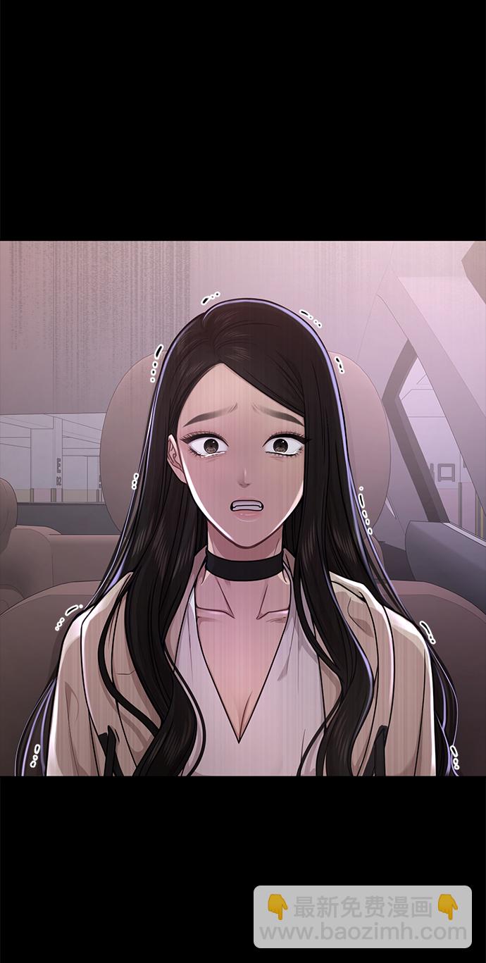 時尚翹臀男 - [第68話] 時尚審批(1/3) - 8