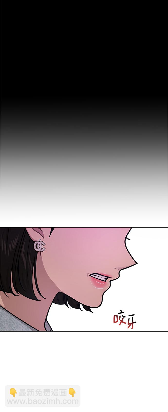 時尚翹臀男 - [第68話] 時尚審批(1/3) - 3