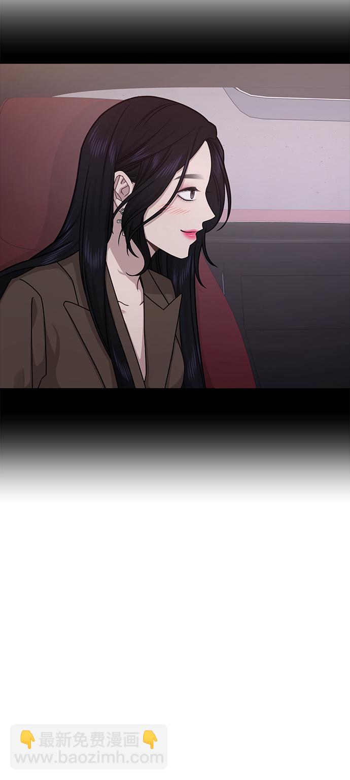 時尚翹臀男 - [第68話] 時尚審批(1/3) - 5