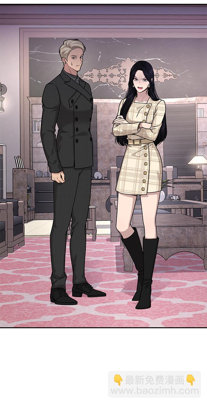 時尚翹臀男 - [第68話] 時尚審批(2/3) - 8